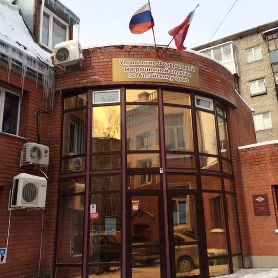 прописка в Конаково